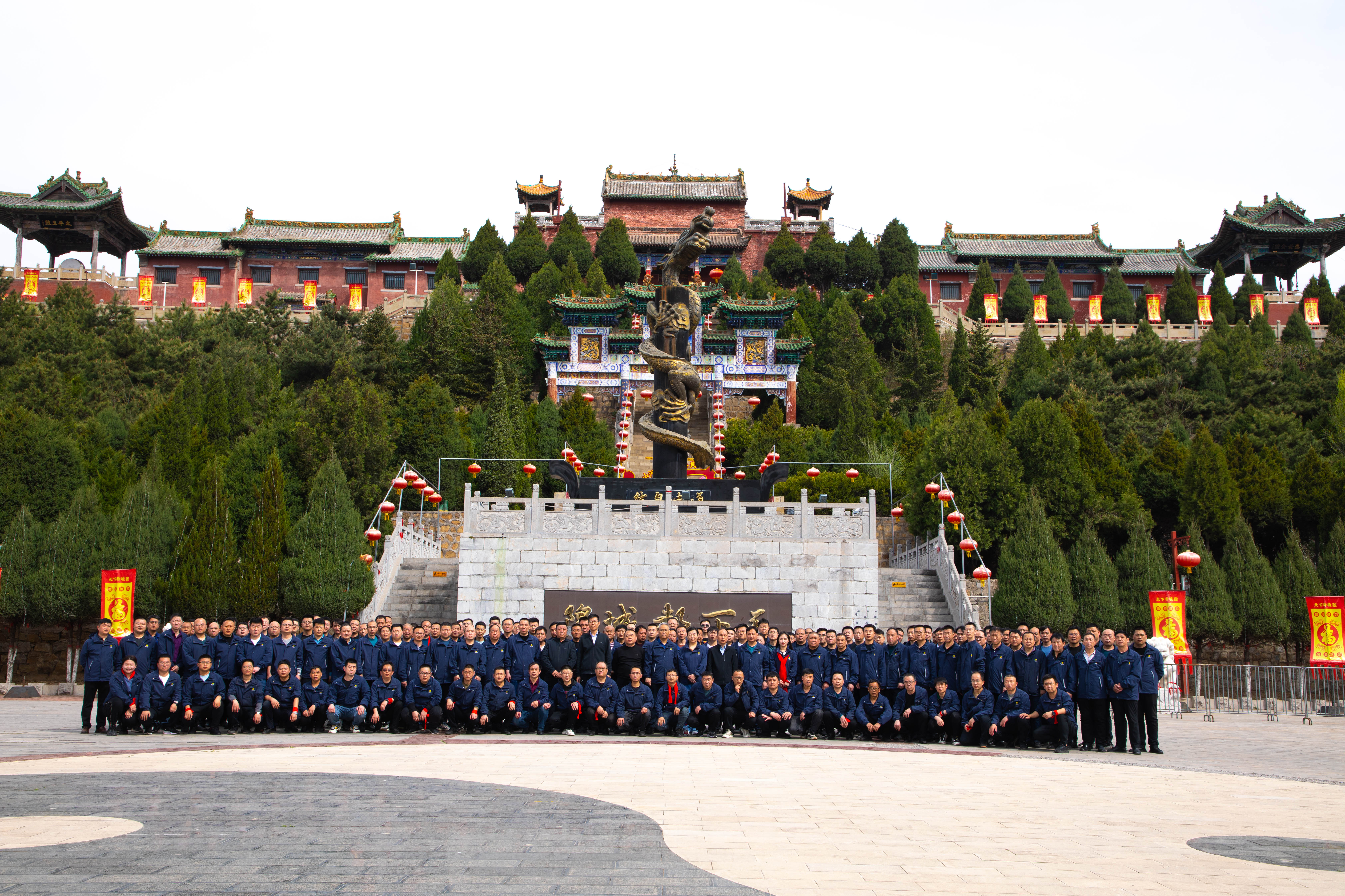 山西長(zhǎng)子盛元煤業(yè)有限公司 開展2023年都城隍祈福活動(dòng)